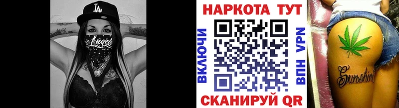Где купить Кыштым ГАШИШ СОЛЬ КОКАИН Мефедрон LSD-25 Марихуана