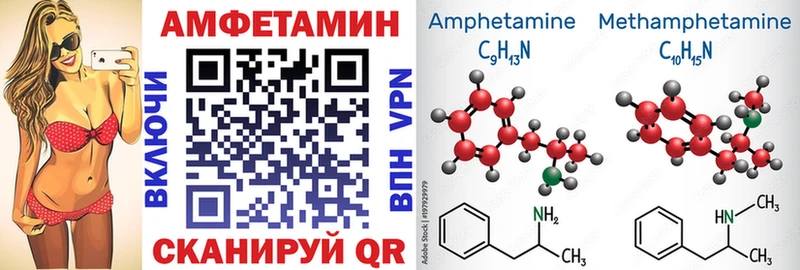 Amphetamine Premium  shop телеграм  Кыштым 