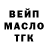 Дистиллят ТГК Wax Daha ka