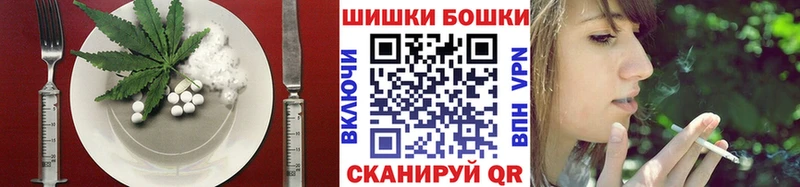 цены наркотик  Кыштым  Cannafood марихуана 