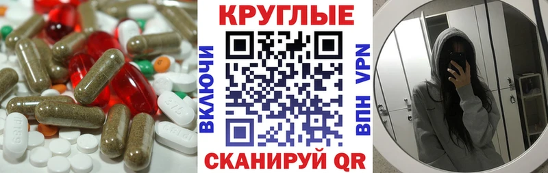 Ecstasy TESLA  где купить наркотик  Кыштым 