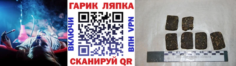 ОМГ ОМГ ТОР Кыштым ГАШИШ индика сатива