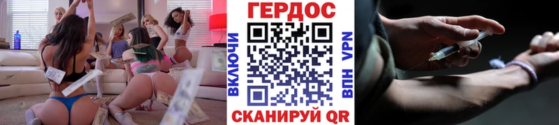 Героин Афган  как найти наркотики  Кыштым 