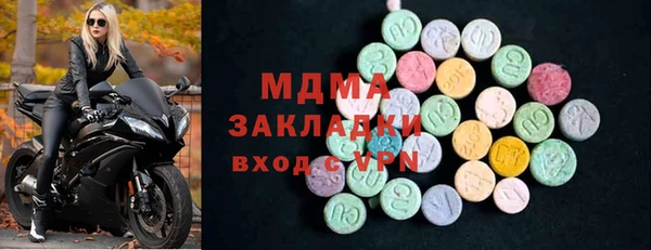 кокаин Балахна