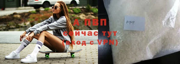 apvp Балабаново