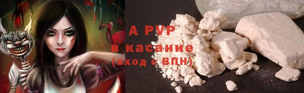 apvp Балабаново