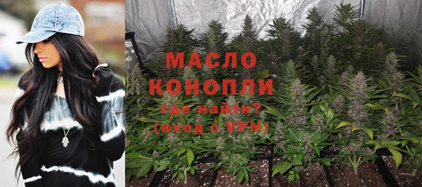 кристаллы Сатка