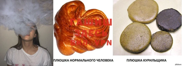 кокаин Балахна