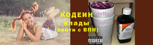 кокаин Балахна