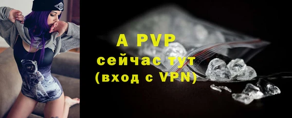 apvp Балабаново