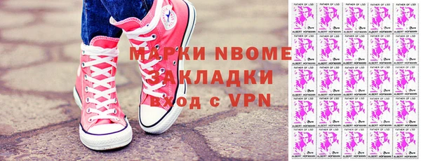 бутират Россошь
