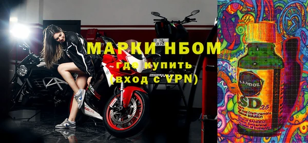 кокаин Балахна