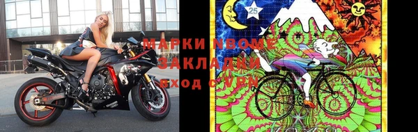 кокаин Балахна