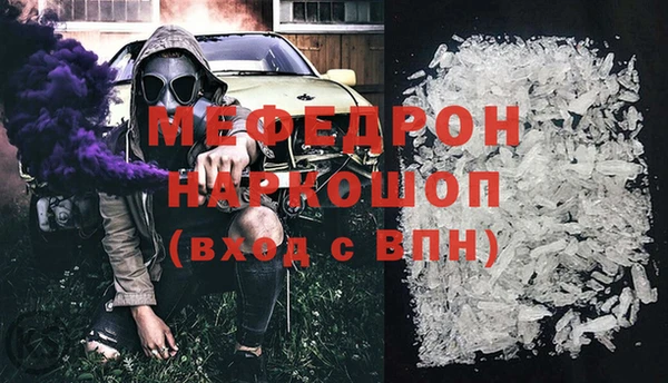 кокаин Балахна