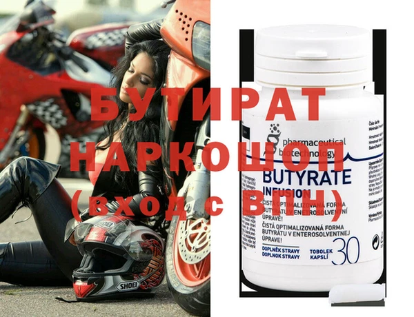 apvp Балабаново