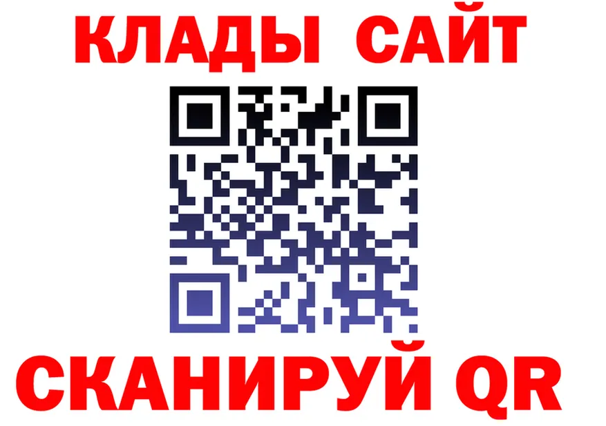 АМФ Premium ТОР площадка MEGA Кыштым