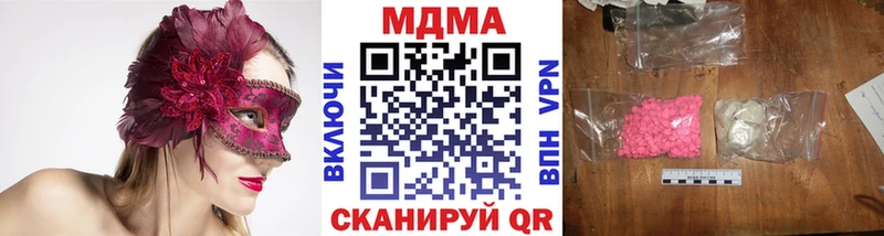 MDMA VHQ  закладка  Кыштым 