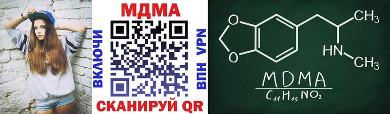 МДМА молли Кыштым