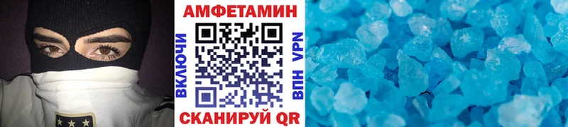 Первитин кристалл  Кыштым 