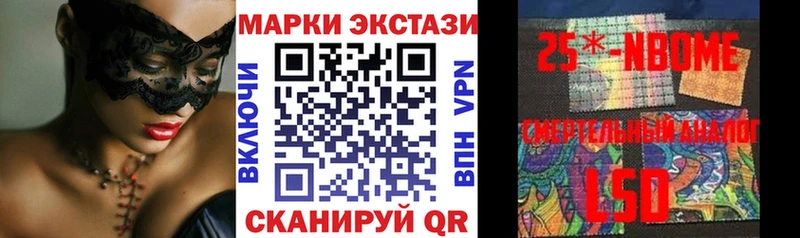 гидра зеркало Кыштым Марки NBOMe 1,5мг