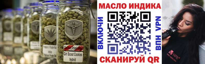 ТГК вейп с тгк  Кыштым 